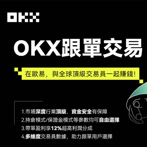 币圈交易所app下载页面展示